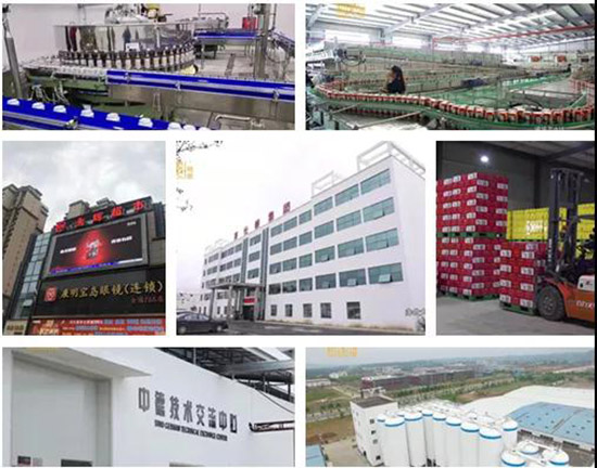 四川萊仕頓精釀啤酒有限公司 四川萊仕頓精釀啤酒有限公司