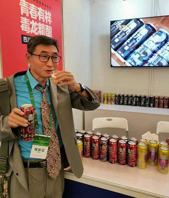 四川萊仕頓精釀啤酒有限公司 四川萊仕頓精釀啤酒有限公司