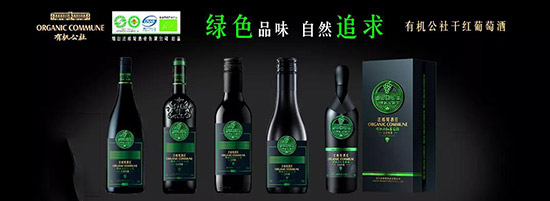 法郎妮酒業 法郎妮酒業