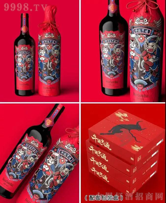 法郎妮酒業 法郎妮酒業