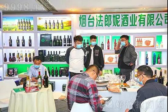 法郎妮酒業 法郎妮酒業