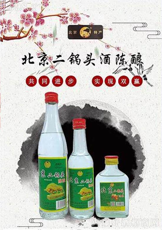 房氏酒業(yè) 房氏酒業(yè)