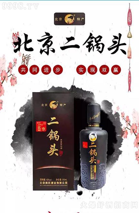 房氏酒業(yè) 房氏酒業(yè)