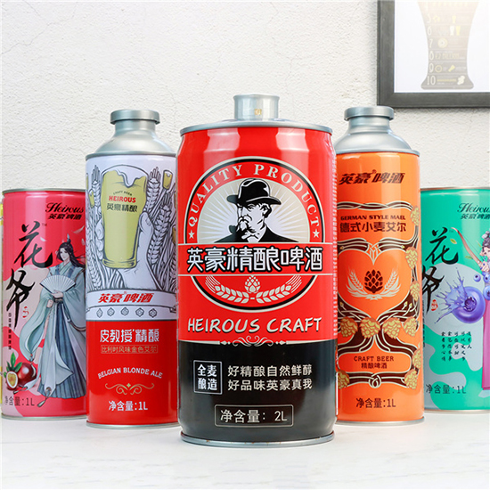 英豪精釀啤酒--國產(chǎn)精釀啤酒廠家! 英豪精釀啤酒--國產(chǎn)精釀啤酒廠家!