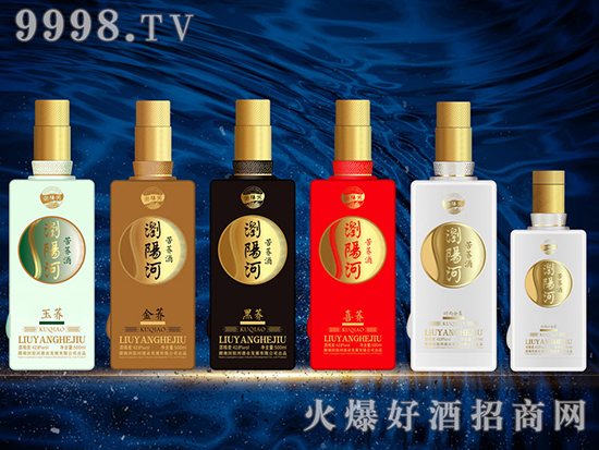 名品背書,健康風口,瀏陽河苦蕎酒,成就健康蕎香經典 名品背書,健康風口,瀏陽河苦蕎酒,成就健康蕎香經典