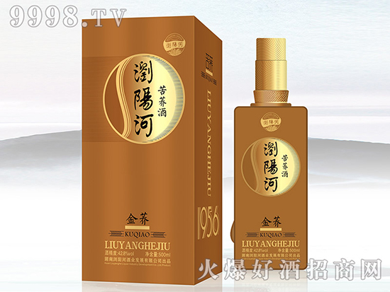 名品背書,健康風口,瀏陽河苦蕎酒,成就健康蕎香經典 名品背書,健康風口,瀏陽河苦蕎酒,成就健康蕎香經典