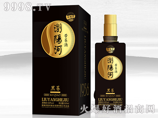 名品背書,健康風口,瀏陽河苦蕎酒,成就健康蕎香經典 名品背書,健康風口,瀏陽河苦蕎酒,成就健康蕎香經典