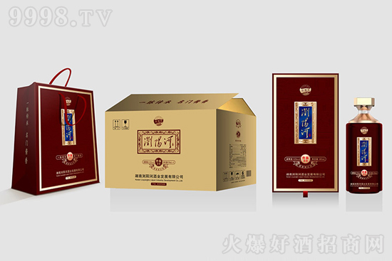 品牌爆品、超級動銷!瀏陽河醬酒正火熱招商! 品牌爆品、超級動銷!瀏陽河醬酒正火熱招商!