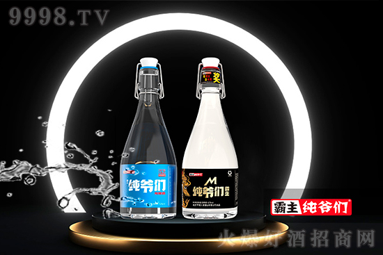 男人的酒——霸主純爺們酒,憑什么抓住廣大消費者的心? 男人的酒——霸主純爺們酒,憑什么抓住廣大消費者的心?