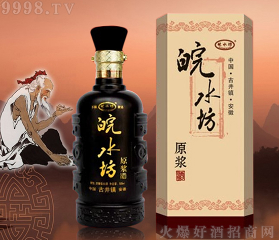 安徽省老池酒業有限公司 安徽省老池酒業有限公司