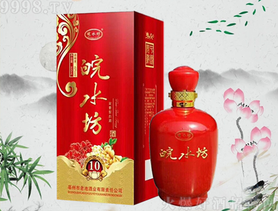 安徽省老池酒業有限公司 安徽省老池酒業有限公司