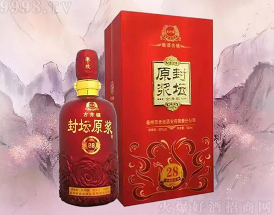 安徽省老池酒業有限公司 安徽省老池酒業有限公司