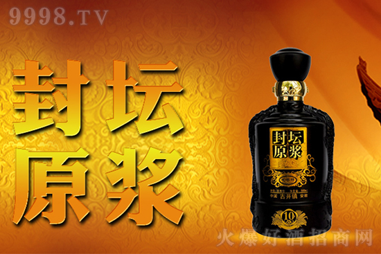 安徽省老池酒業有限公司 安徽省老池酒業有限公司