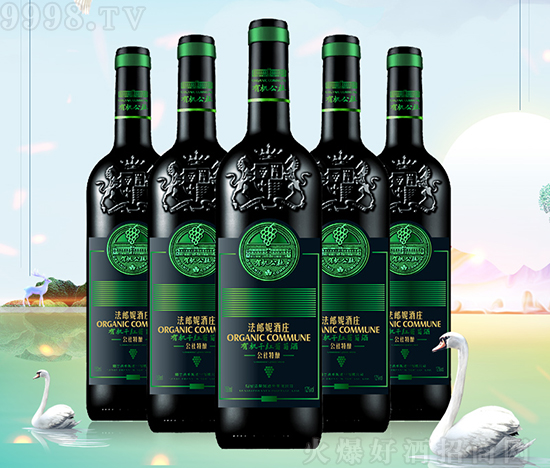 煙臺法郎妮酒業有限公司 煙臺法郎妮酒業有限公司