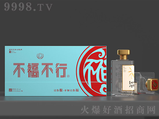 精誠所至,不負所期,恭喜四川不福不行酒業入駐火爆網,邁向新征程! 精誠所至,不負所期,恭喜四川不福不行酒業入駐火爆網,邁向新征程!