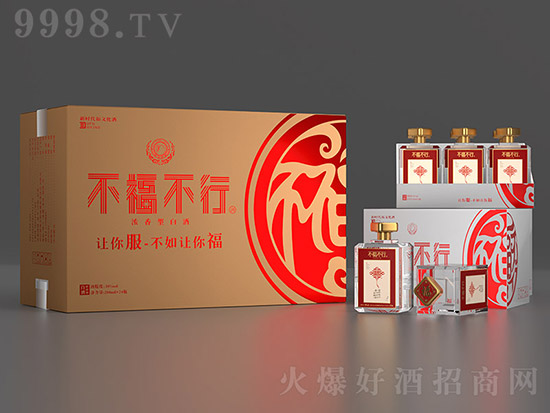 精誠所至,不負所期,恭喜四川不福不行酒業入駐火爆網,邁向新征程! 精誠所至,不負所期,恭喜四川不福不行酒業入駐火爆網,邁向新征程!