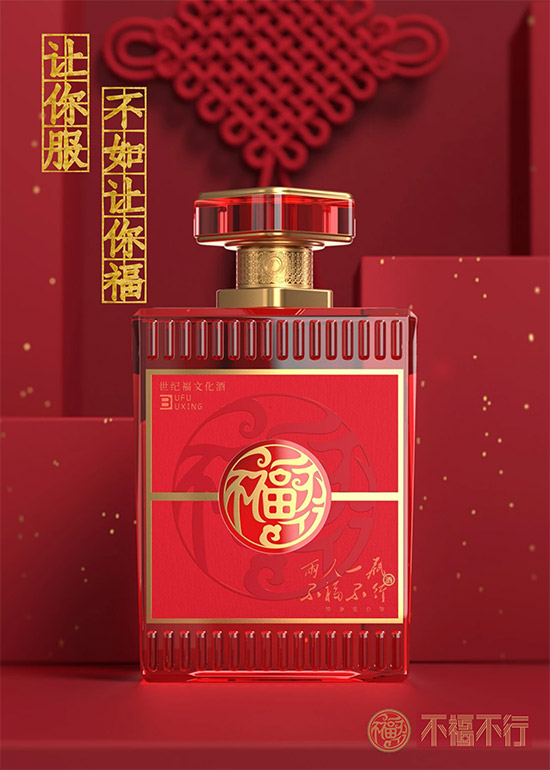 精誠所至,不負所期,恭喜四川不福不行酒業入駐火爆網,邁向新征程! 精誠所至,不負所期,恭喜四川不福不行酒業入駐火爆網,邁向新征程!