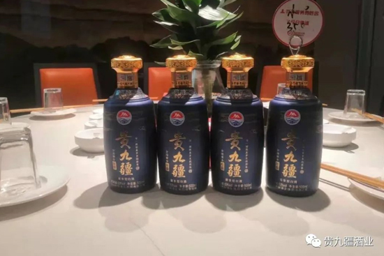 貴九疆酒業|圣誕節,酒要和你一起過 貴九疆酒業|圣誕節,酒要和你一起過