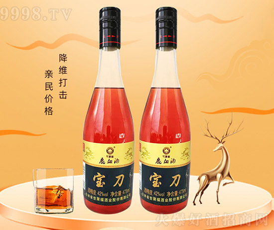 健康酒大市場,世聚福養生酒降維打擊,親民價格,火爆招商中! 健康酒大市場,世聚福養生酒降維打擊,親民價格,火爆招商中!