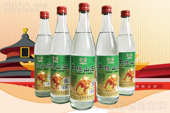 牛欄山莊 牛欄山莊