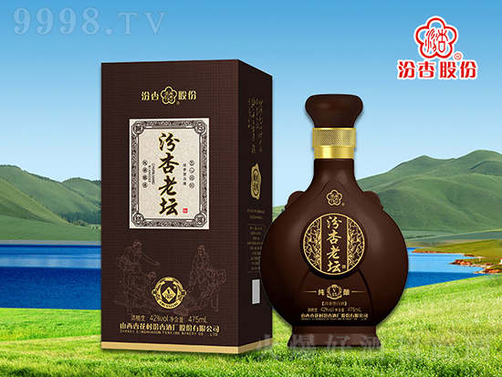 清香之作,再現經典!珍藏老壇酒,旺季動銷的優質之選! 清香之作,再現經典!珍藏老壇酒,旺季動銷的優質之選!