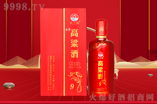 高端品質,親民價格!天之皓臺灣高粱酒走俏市場,動能十足! 高端品質,親民價格!天之皓臺灣高粱酒走俏市場,動能十足!