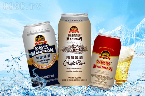 曼德堡精釀啤酒火熱招商!利潤可觀,商機無限,經銷商不可錯過! 曼德堡精釀啤酒火熱招商!利潤可觀,商機無限,經銷商不可錯過!