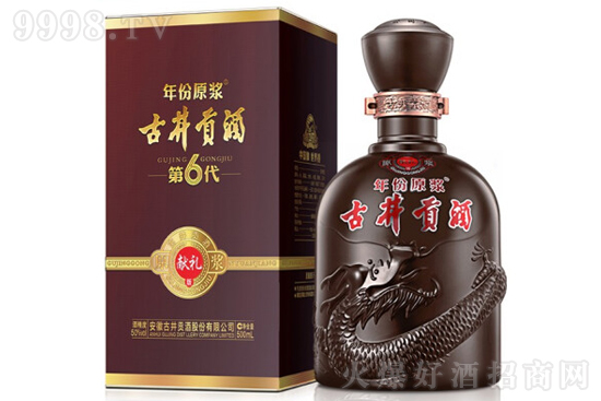 50°古井貢酒年份原漿第6代獻禮版500ml價格,多少錢? 50°古井貢酒年份原漿第6代獻禮版500ml價格,多少錢?
