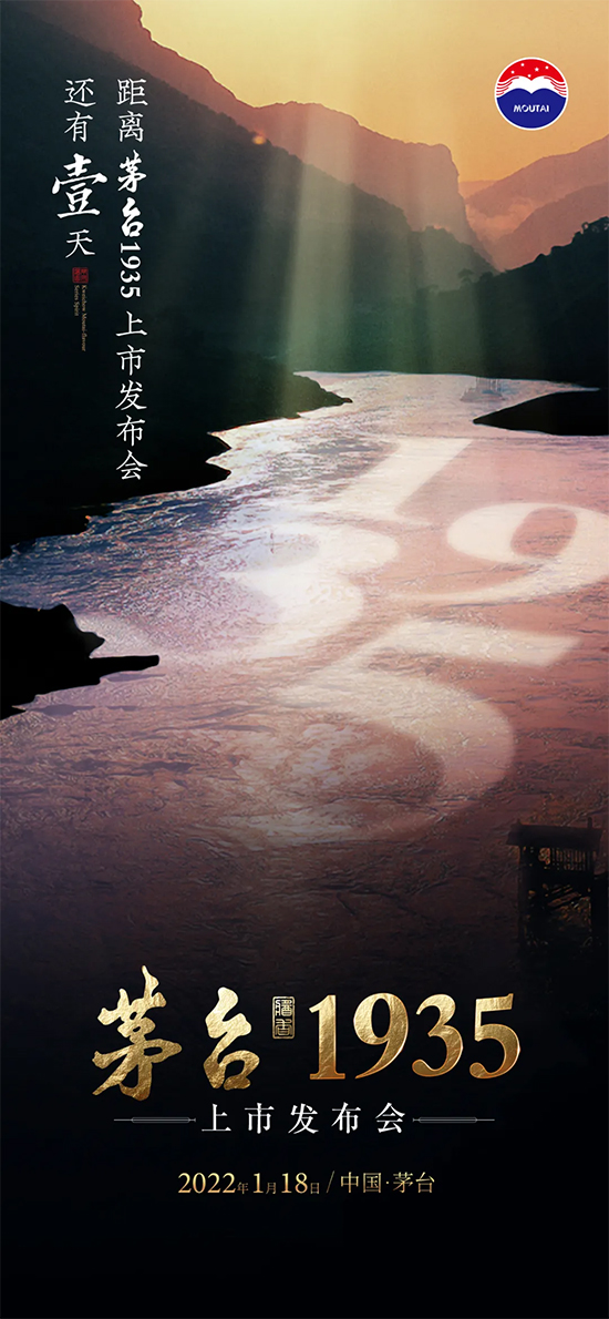 Ʒé_1935հl(f)༚(ji)ع