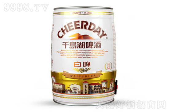 千島湖啤酒經典白啤5000ml×1桶原漿11°P價格?貴嗎? 千島湖啤酒經典白啤5000ml×1桶原漿11°P價格?貴嗎?