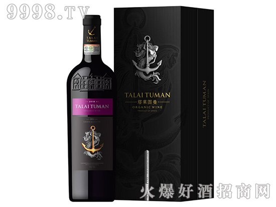 發(fā)現(xiàn)新商機!塔萊圖曼優(yōu)級干紅葡萄酒,高品質,低門檻招商,值得擁有! 發(fā)現(xiàn)新商機!塔萊圖曼優(yōu)級干紅葡萄酒,高品質,低門檻招商,值得擁有!