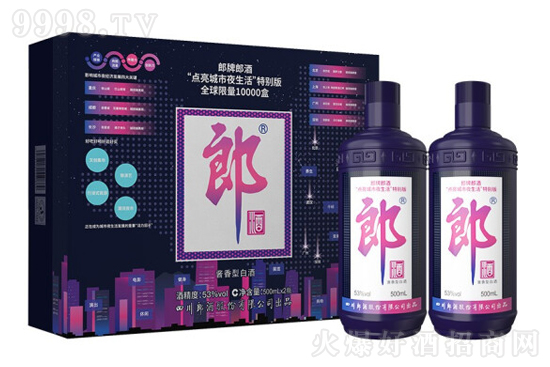 53°郎牌郎酒點亮城市夜生活特別版禮盒(限量發售)500ml×2瓶價格,多少錢? 53°郎牌郎酒點亮城市夜生活特別版禮盒(限量發售)500ml×2瓶價格,多少錢?