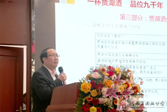 回顧2021,展望2022!賈湖酒業(yè)集團(tuán)未來(lái)將推進(jìn)高質(zhì)量發(fā)展新征程! 回顧2021,展望2022!賈湖酒業(yè)集團(tuán)未來(lái)將推進(jìn)高質(zhì)量發(fā)展新征程!