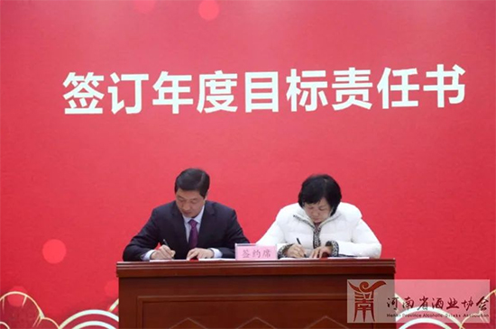 回顧2021,展望2022!賈湖酒業(yè)集團(tuán)未來(lái)將推進(jìn)高質(zhì)量發(fā)展新征程! 回顧2021,展望2022!賈湖酒業(yè)集團(tuán)未來(lái)將推進(jìn)高質(zhì)量發(fā)展新征程!