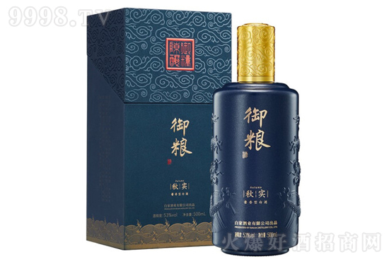 御糧秋實酒 茅臺鎮醬香型 53度 品鑒珍藏糧食名酒 500ml價格,多少錢? 御糧秋實酒 茅臺鎮醬香型 53度 品鑒珍藏糧食名酒 500ml價格,多少錢?