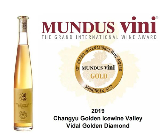 {ȫMVPԣWҫMundus ViniѾƴِ