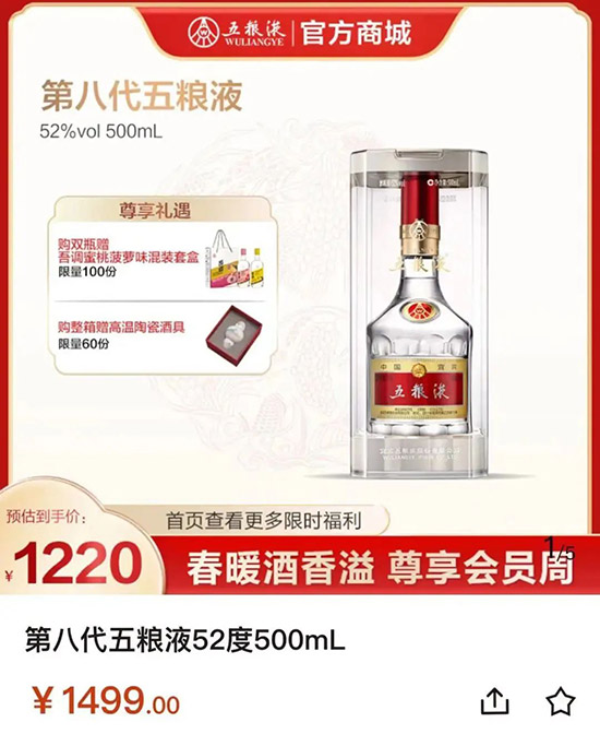 ڰ˴ZҺ52㣩ָr{1499Ԫ/ƿ