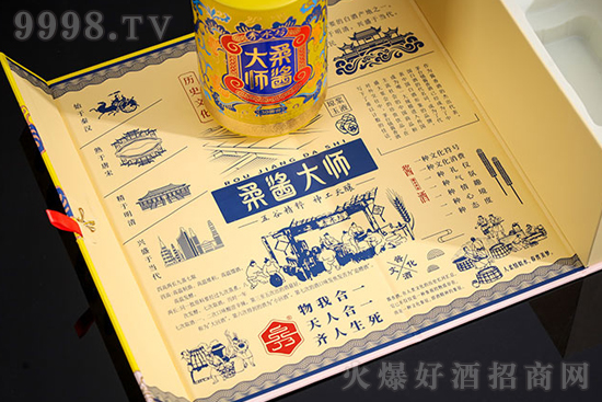 【發現好酒】秀水坊柔醬大師酒(30御窖),五谷精粹,神功天釀! 【發現好酒】秀水坊柔醬大師酒(30御窖),五谷精粹,神功天釀!