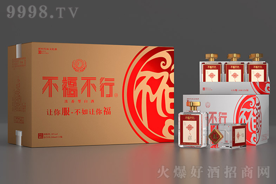 【發現好酒】不福不行酒,一瓶好酒讓世界對中國說不福不行! 【發現好酒】不福不行酒,一瓶好酒讓世界對中國說不福不行!!