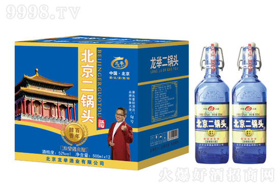龍舉北京二鍋頭酒百年醇香 52度500ml 濃香型低價(jià)光瓶白酒價(jià)格,多少錢? 龍舉北京二鍋頭酒百年醇香 52度500ml 濃香型低價(jià)光瓶白酒價(jià)格,多少錢?