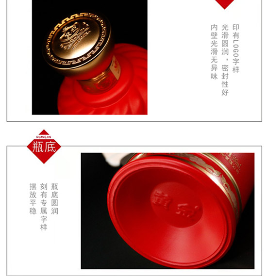 黃金貢酒·尚品 黃金貢酒·尚品