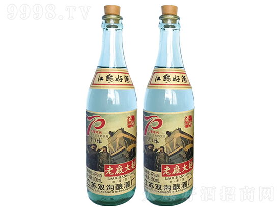 江蘇老廠大曲酒70年代 42度52度500ml 濃香型白酒價(jià)格,多少錢? 江蘇老廠大曲酒70年代 42度52度500ml 濃香型白酒價(jià)格,多少錢?