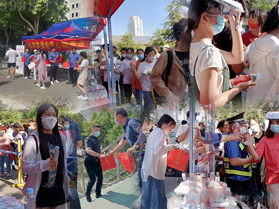 孔府宴酒業(yè)助力高考學(xué)子金榜題名 孔府宴酒業(yè)助力高考學(xué)子金榜題名