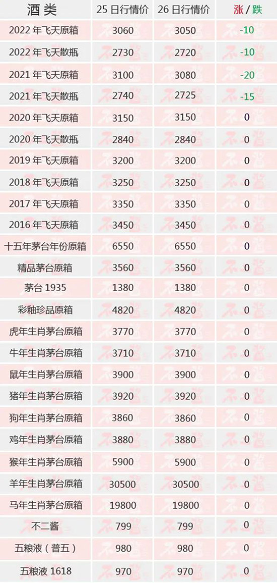 wµé_1935жҕح626é_r 