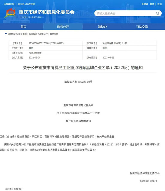 ٷlҡc󣬎^ʾƏd|lչ