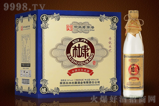 白水杜康酒經典818價格?白水杜康酒經典818怎么樣? 白水杜康酒經典818價格?白水杜康酒經典818怎么樣?