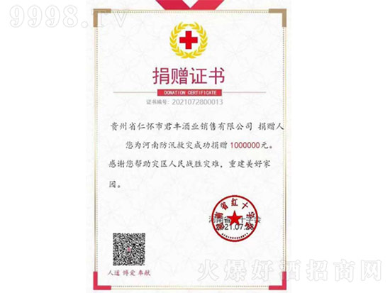 СŮƘI(y)ٴξ100fYԮϺģ