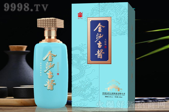 【發(fā)現(xiàn)好酒】金沙古醬酒,赤水上游,柔派醬香! 【發(fā)現(xiàn)好酒】金沙古醬酒,赤水上游,柔派醬香!