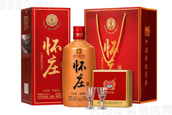 53°懷莊經(jīng)典鐵蓋版醬香型酒500ml價格,多少錢? 53°懷莊經(jīng)典鐵蓋版醬香型酒500ml價格,多少錢?
