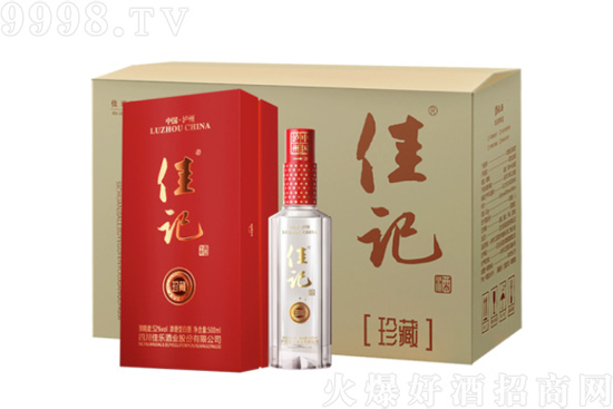 瀘州佳記珍藏酒怎么樣?瀘州佳記珍藏酒價(jià)格表 瀘州佳記珍藏酒怎么樣?瀘州佳記珍藏酒價(jià)格表